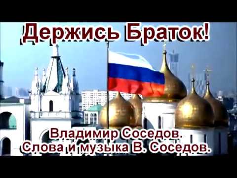 0359 Владимир Соседов