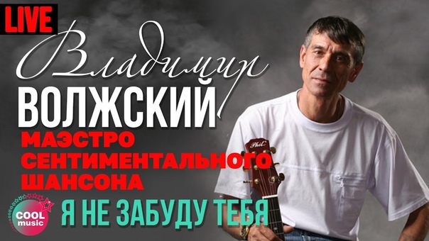 0341 Владимир Волжский