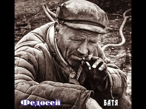 0092 Федосей