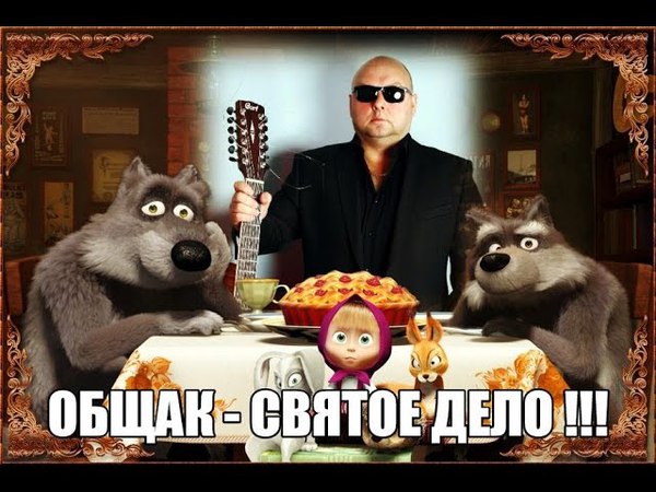 0079 Никола Питерский
