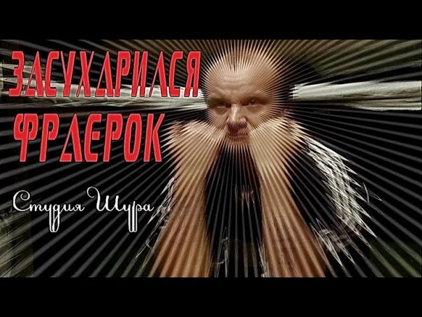 0078 Дмитрий Тамбовский