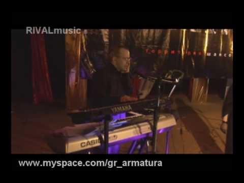0073 гр. Арматура