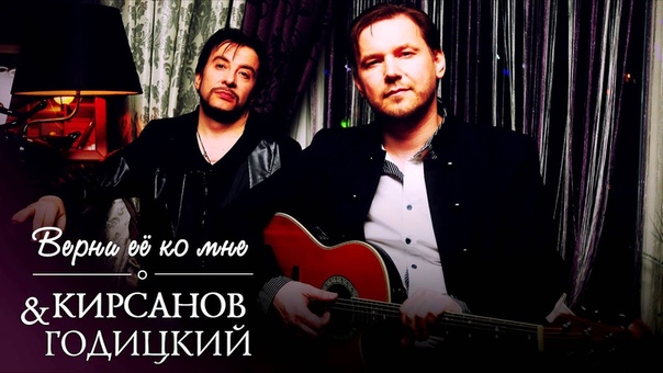 0058 Яков Кирсанов и Денис Годицкий