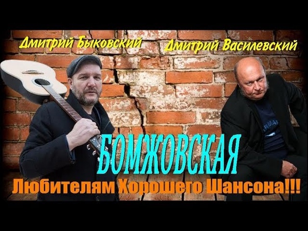 0022 Дмитрий Василевский