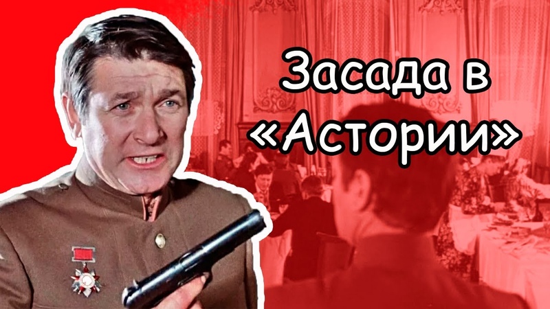 детективы