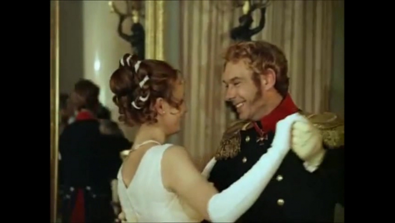 Звезда пленительного счастья (1975)