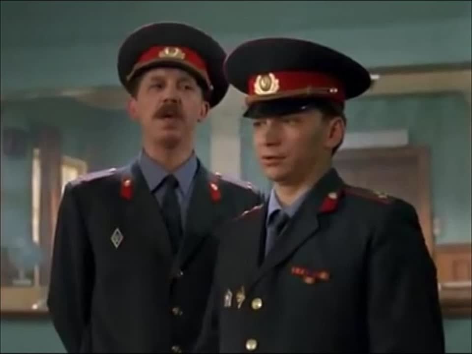 «Ширли–мырли» (1995)