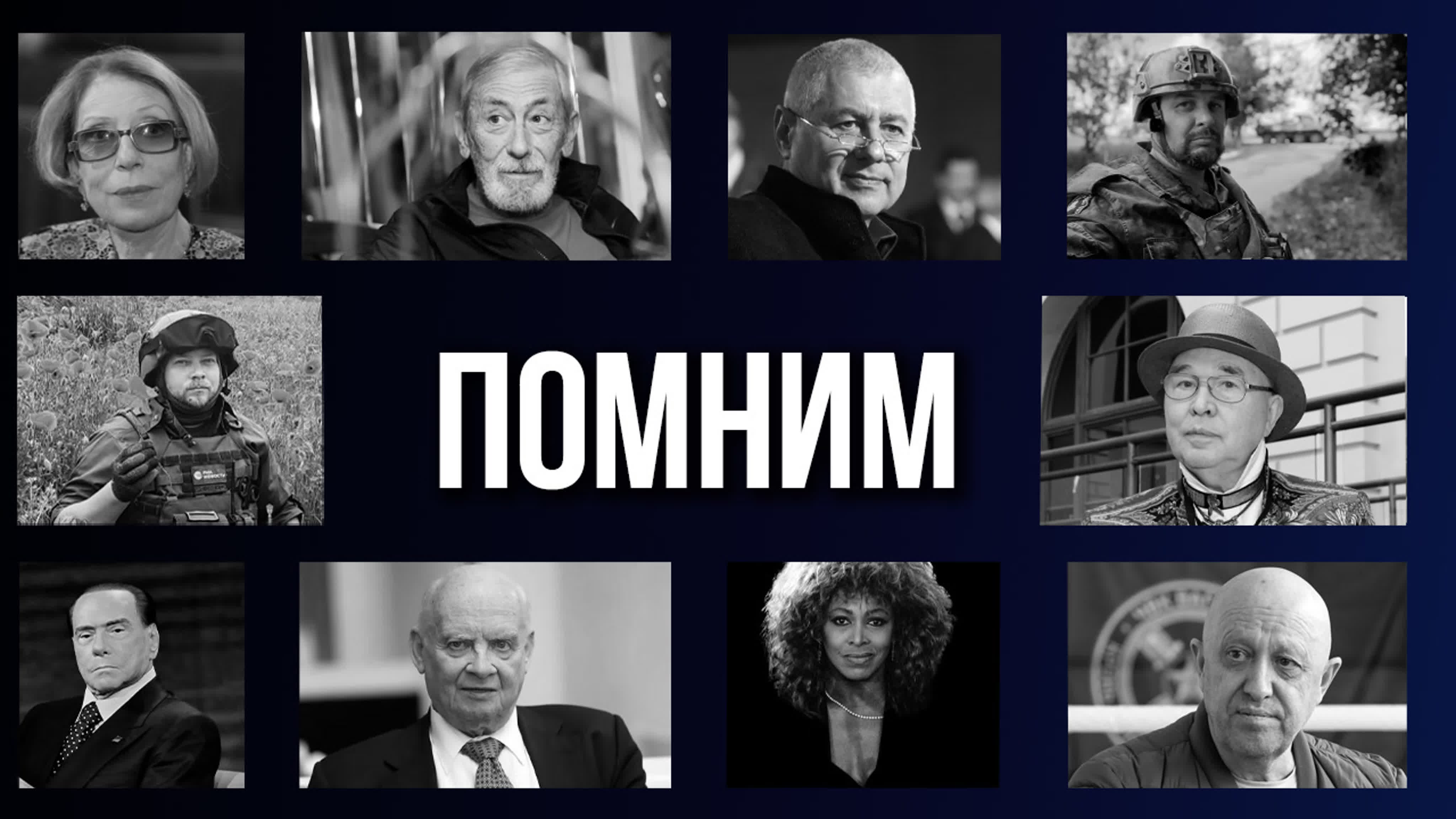 Спецрепортаж