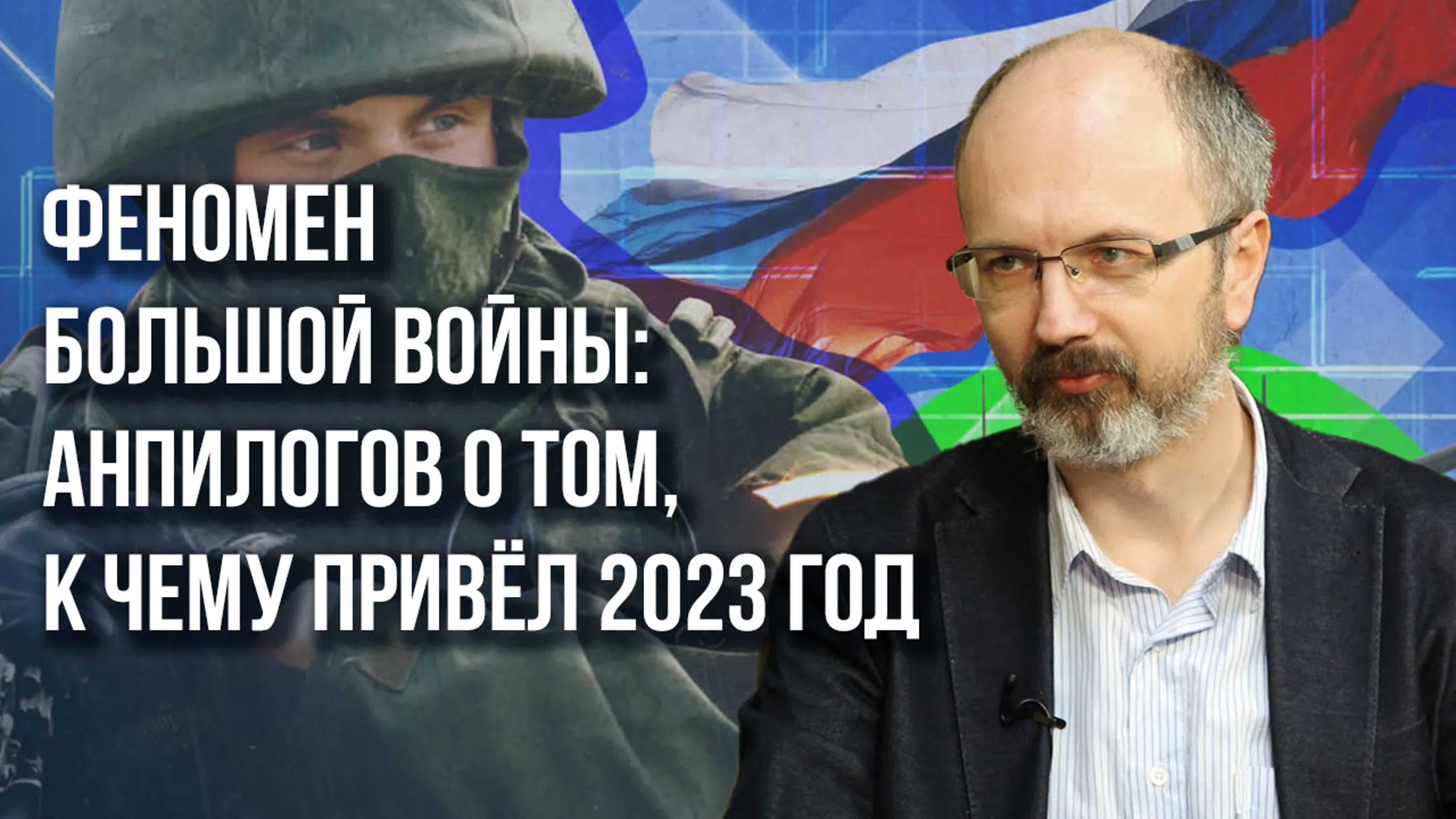 Украинское досье