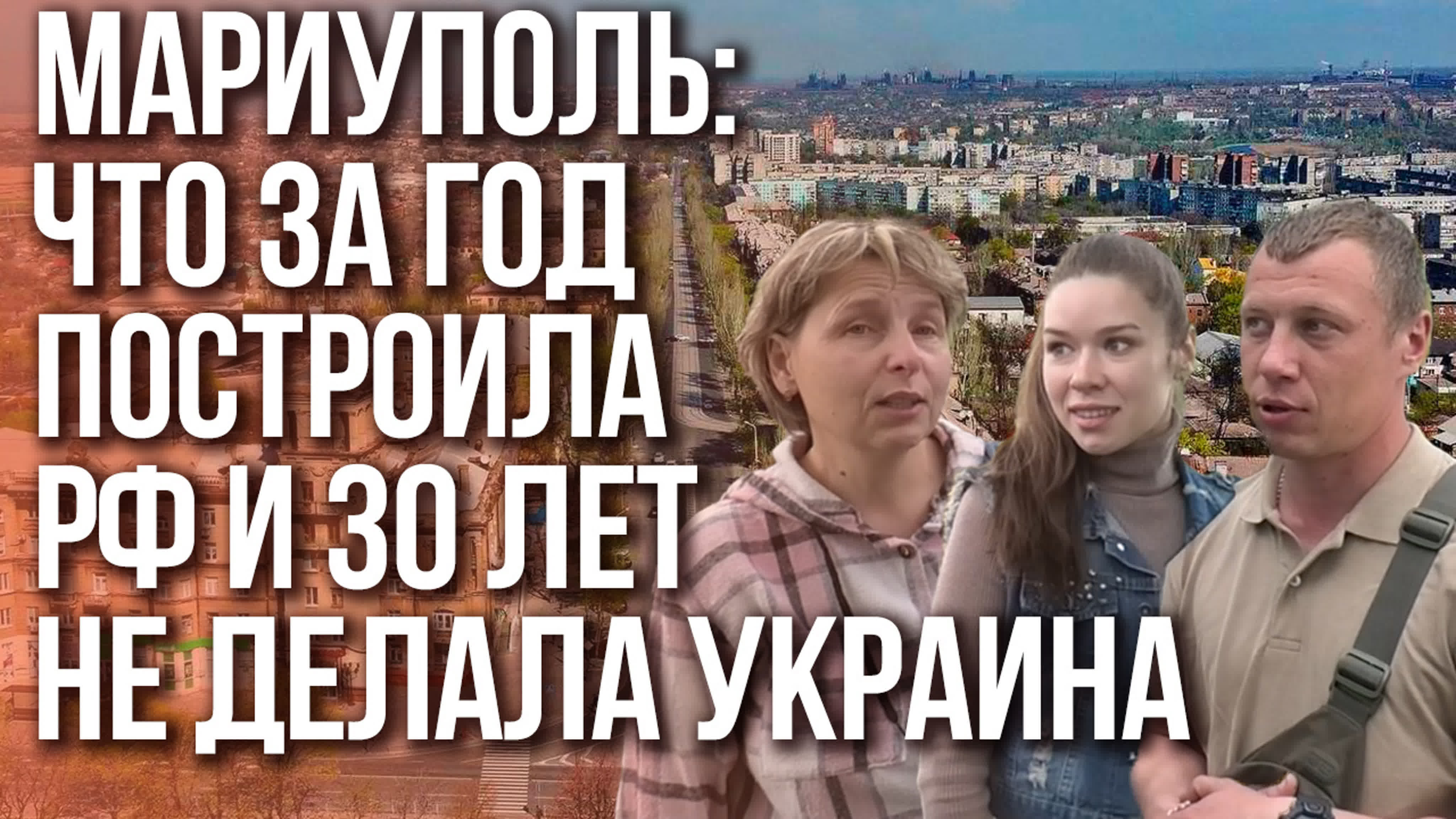 Опросы