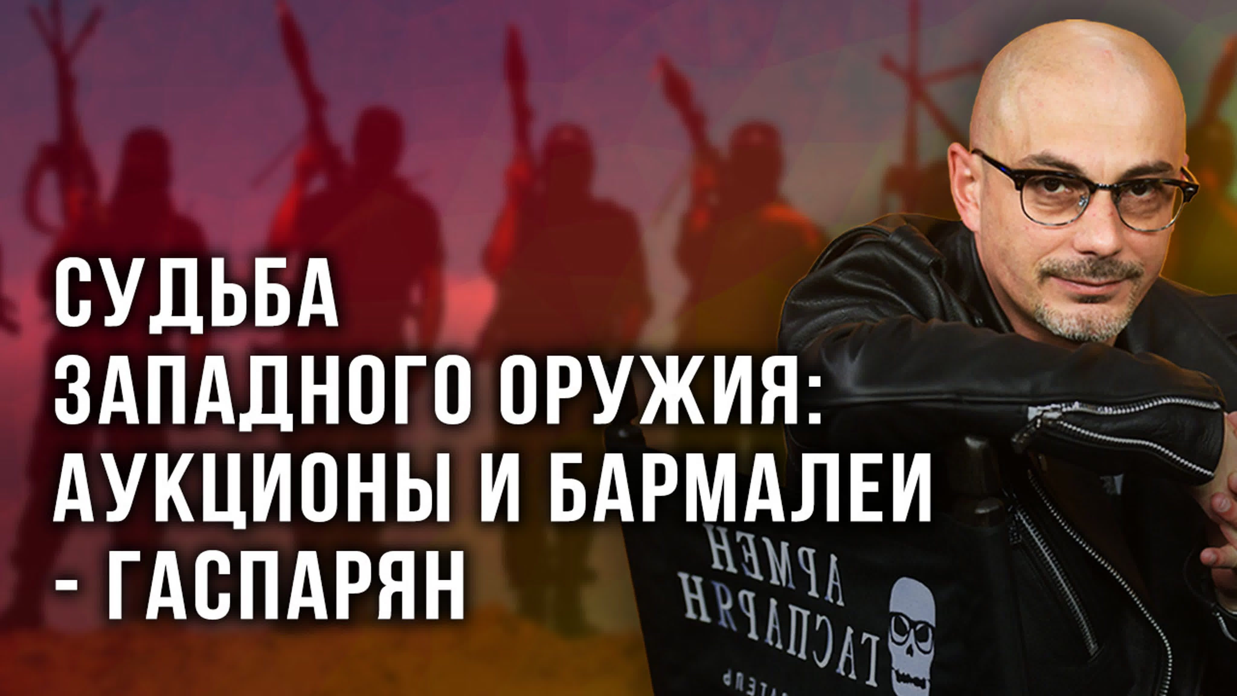 Экспертное мнение