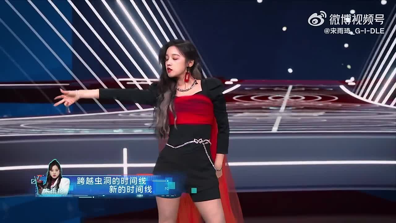 SHOW | '2060' (YUQI)