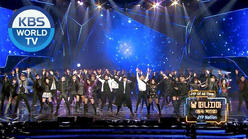 JYP + дочерняя