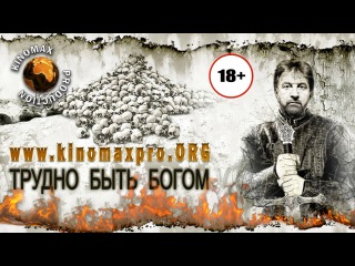 Исторические фильмы