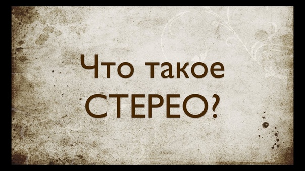 Школа живого звука