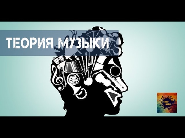 Развитие слуха