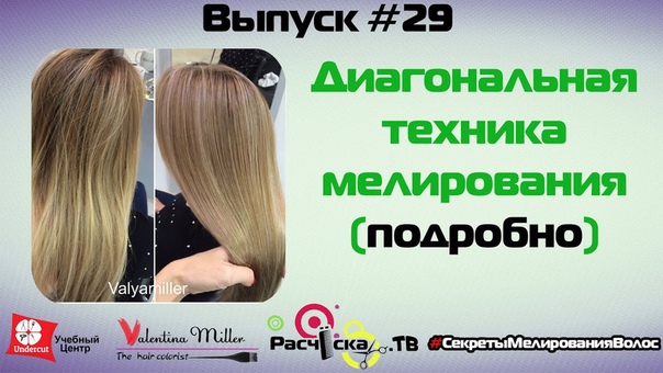 Расческа ТВ