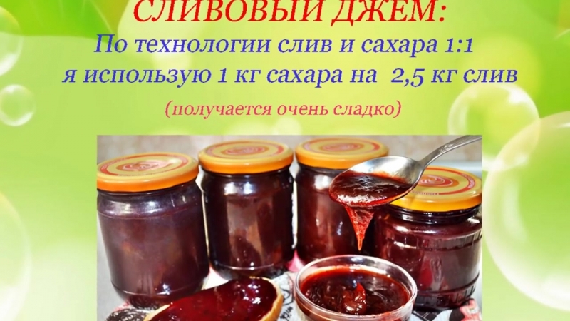 ЗАКРУТКА