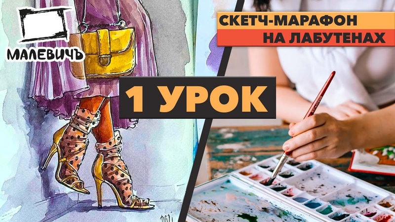АКВАРЕЛЬ