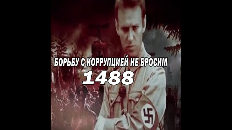 Тлеуов Сергей Маратович Гитлерист УМВД РФ Уссурийска