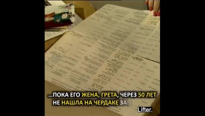 Евреи