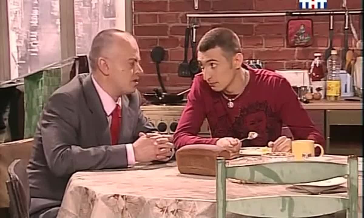 Универ
