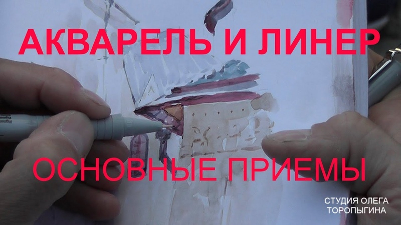 Графика
