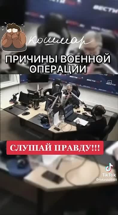 Разное