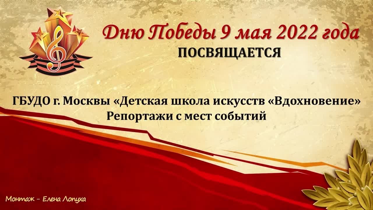 Презентации проектов школы