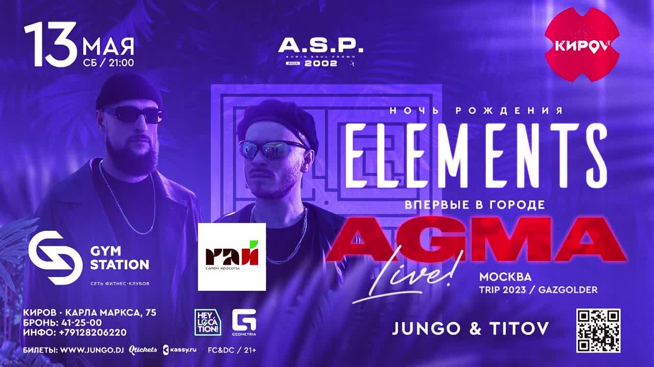 AGMA