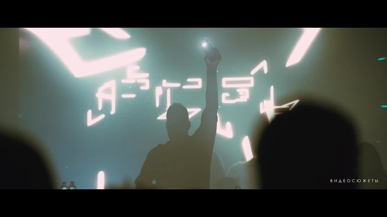 FEEL
