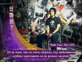 Documentary – Big Bang