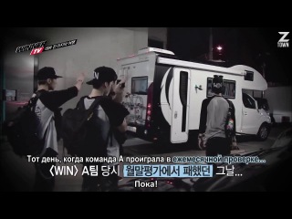 winner tv