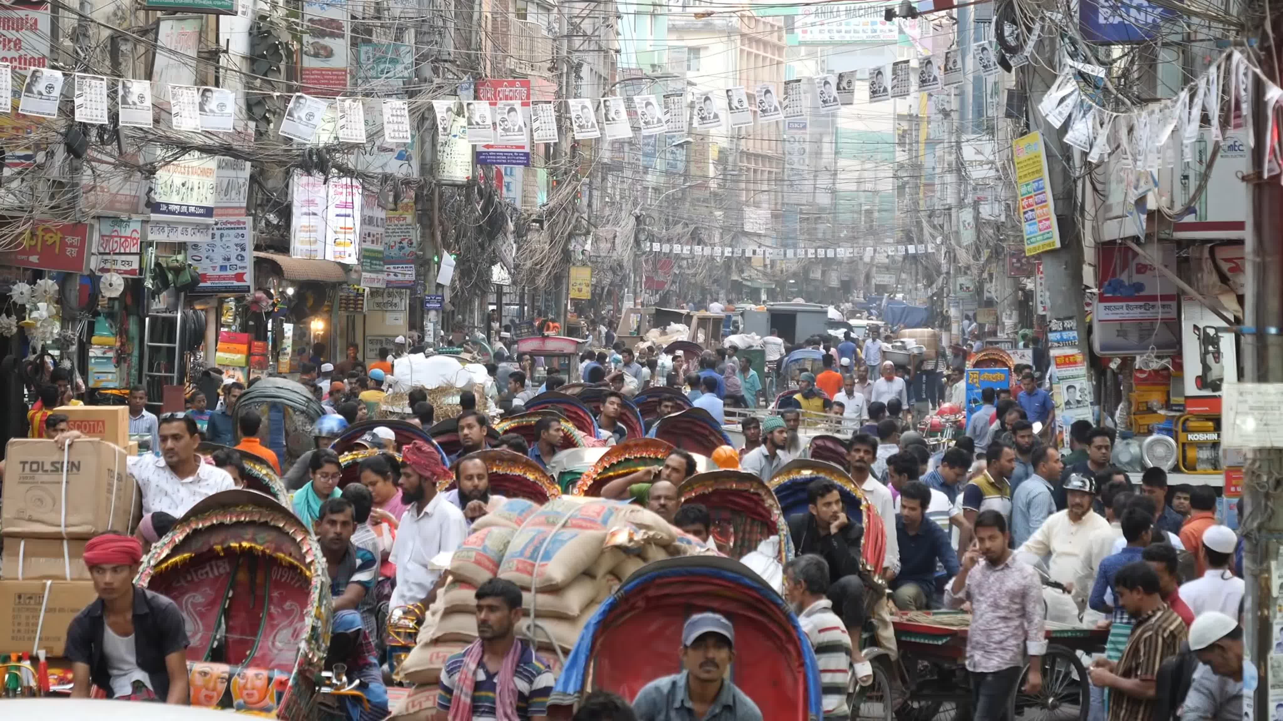 Бангладеш || Bangladesh