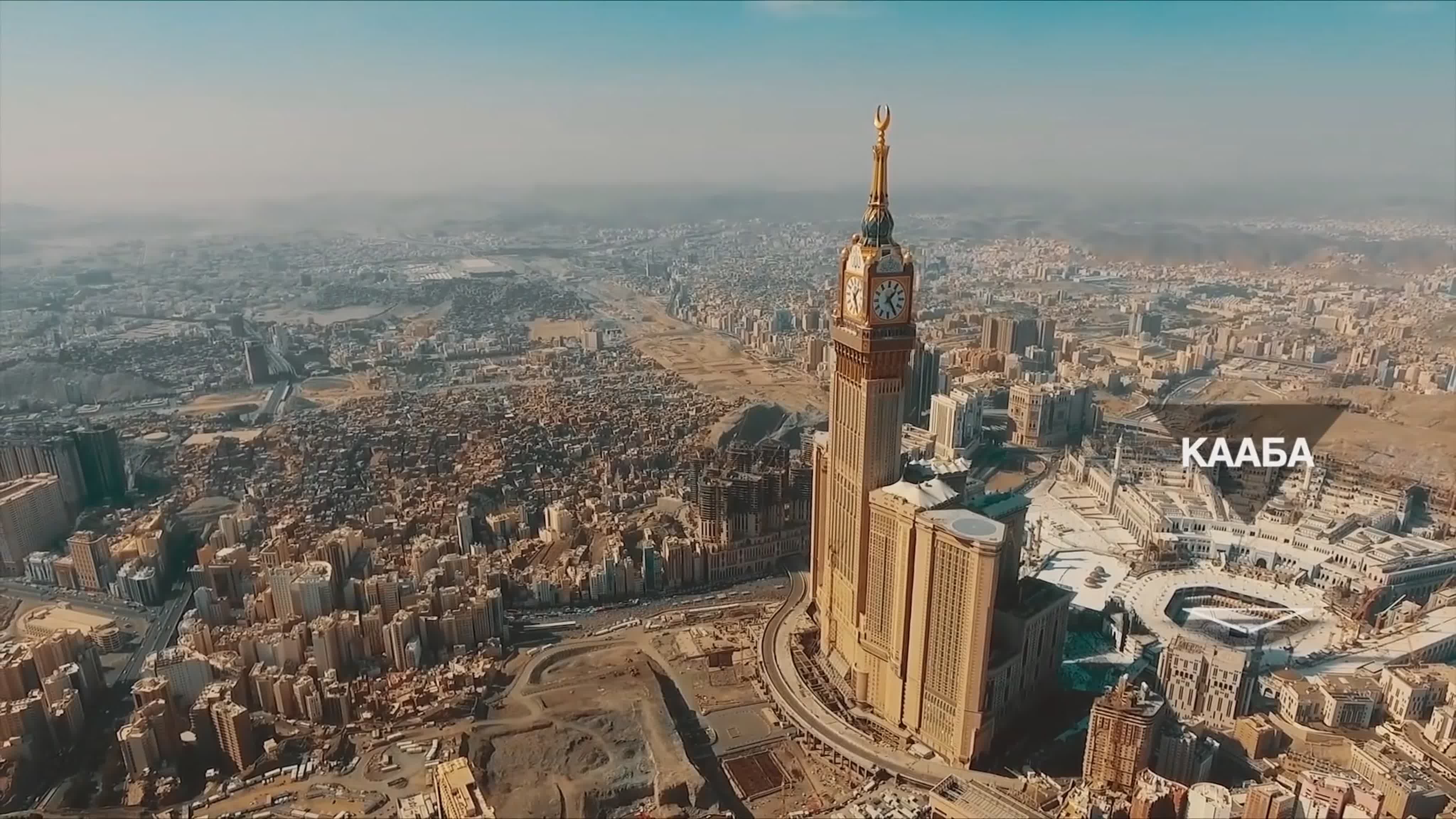 Саудовская Аравия (Saudi Arabia)