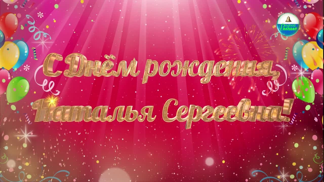 ВАЛДАЙ//LIVE
