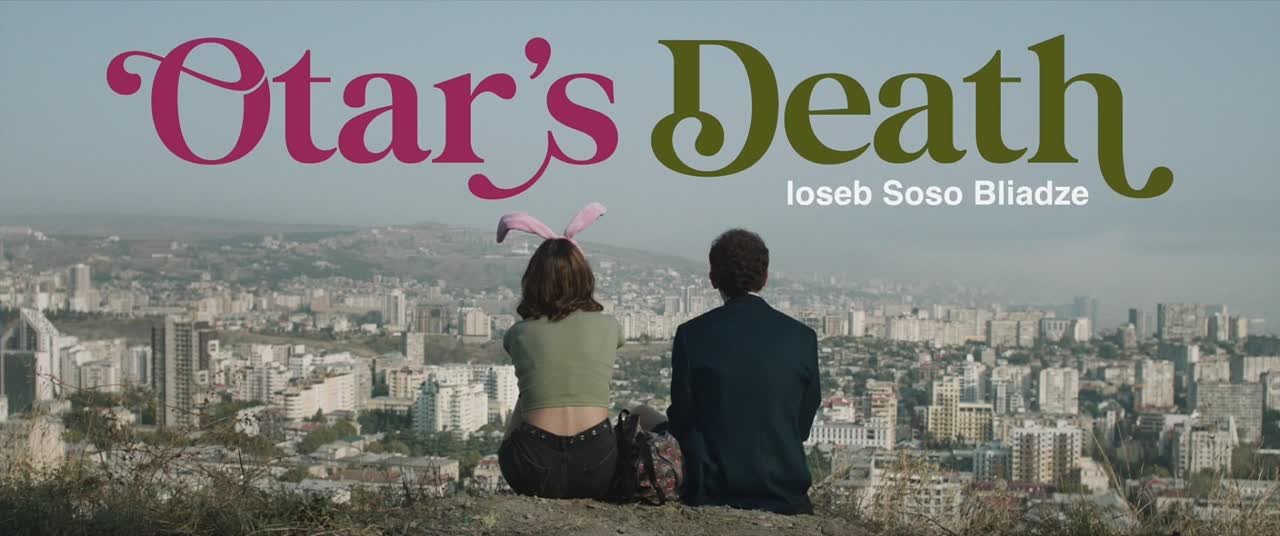 ქართული ფილმი