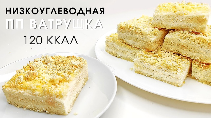 ПП ВЫПЕЧКА И МЕНЮ