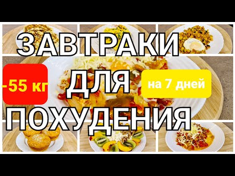 МИРОНЕВИЧ ЗАВТРАКИ,САЛАТЫ,СУПЫ