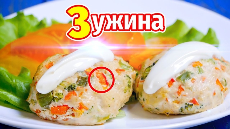 УЖИНЫ