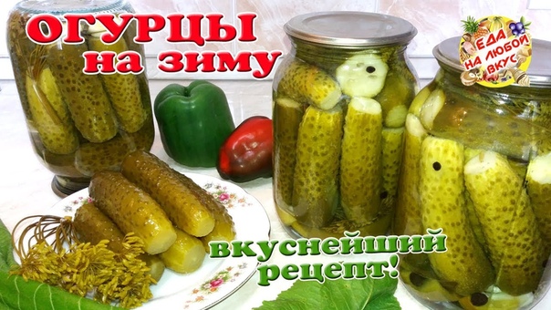 ОГУРЦЫ,ТОМАТЫ,КАПУСТА