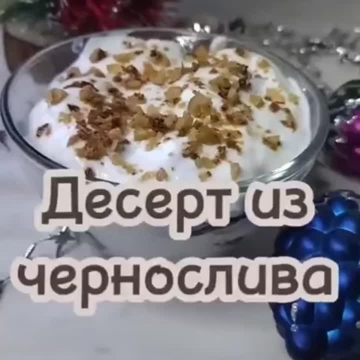 Д   Е   С   Е   Р   Т