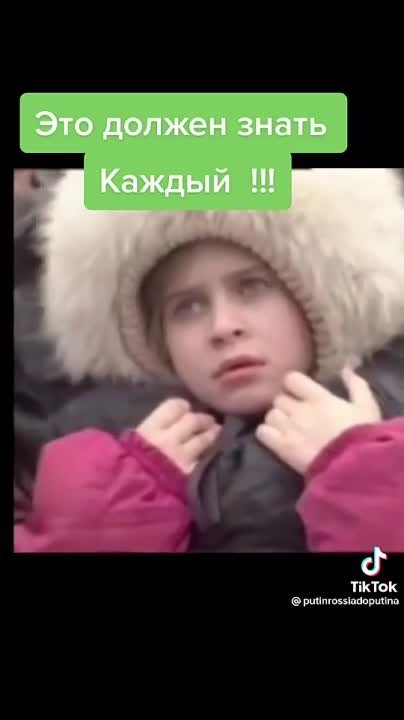 ИСТОРИЯ ПРЕДАТЕЛЬСТВА