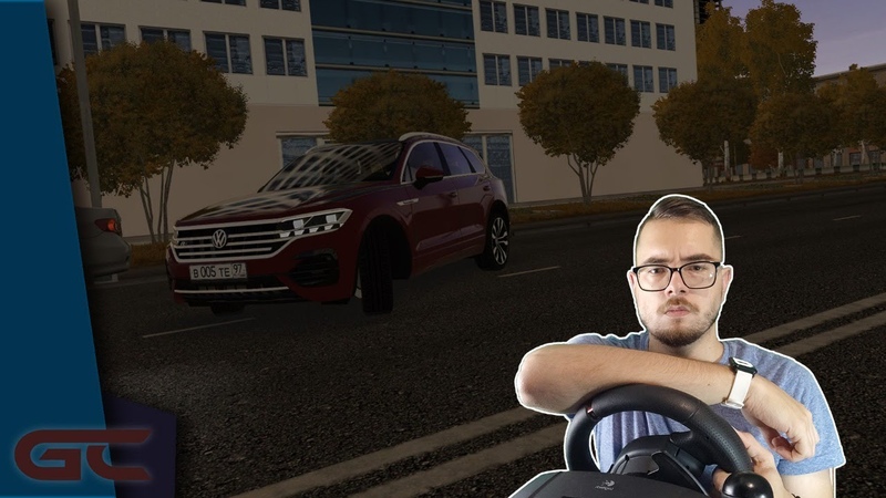 City Car Driving