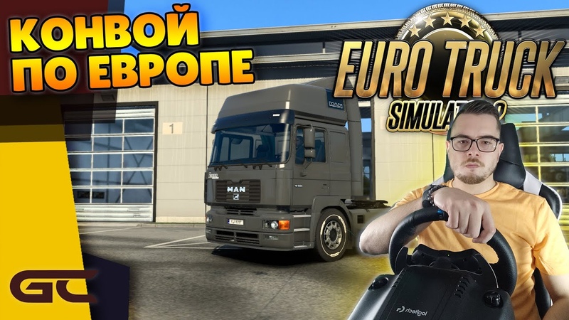 Euro Truck Simulator 2