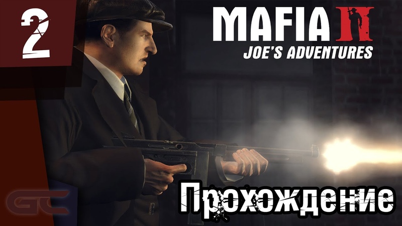 Прохождение игры Мафия 2 \ Mafia 2: Definitive Edition
