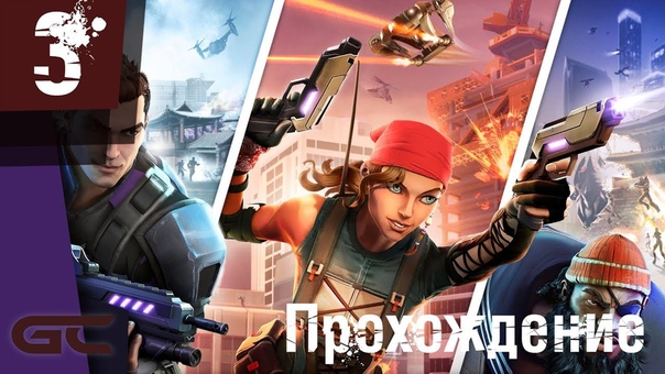 Прохождение игры AGENTS of MAYHEM