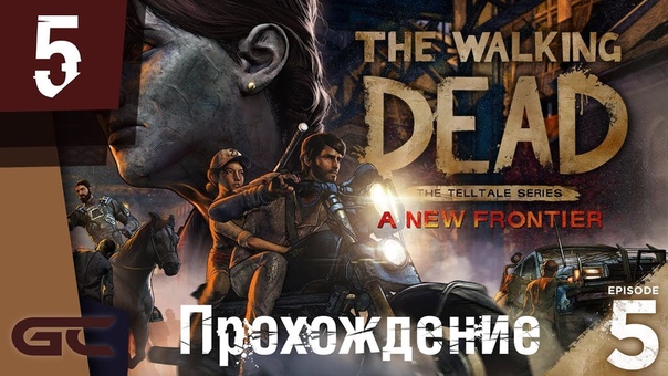 Прохождение игры WALKING DEAD: NEW FRONTIER