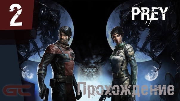 Прохождение игры Prey (2017)