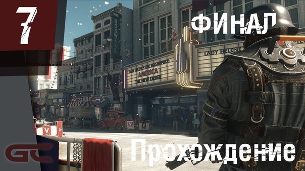 Прохождение игры Wolfenstein 2: The New Colossus